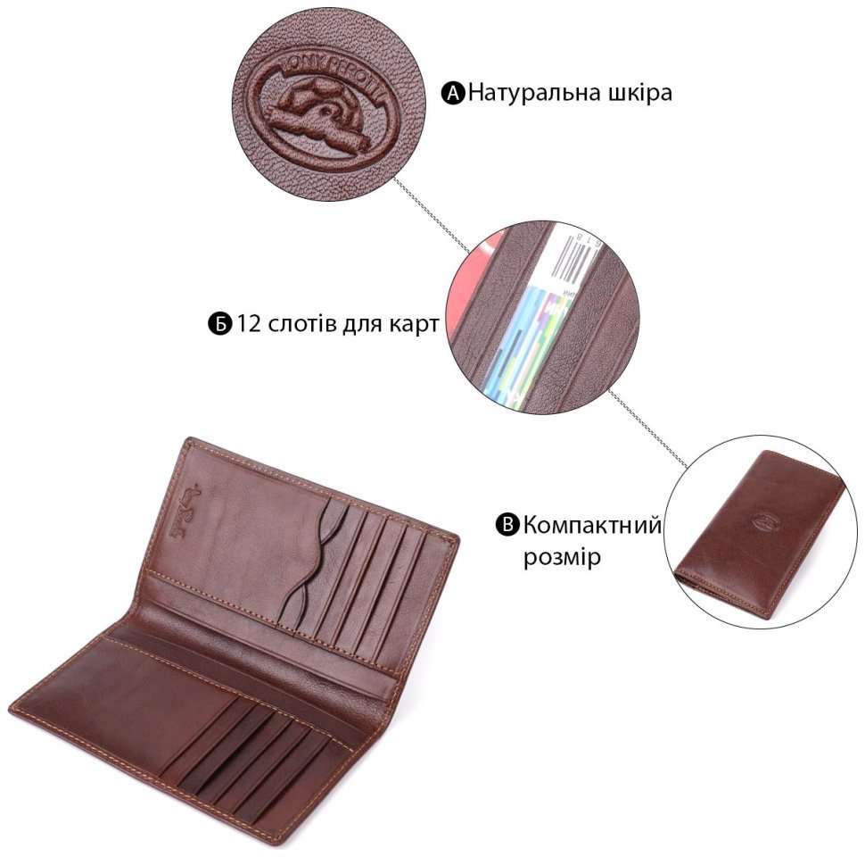 Повседневный мужской кошелек из натуральной гладкой кожи коричневого цвета Tony Perotti без застежки 108517 modnotak фото №4