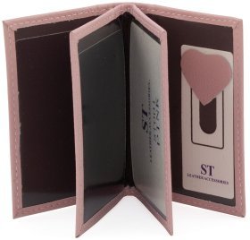 Кожаная женская обложка под документы светло-розового цвета ST Leather (14002)