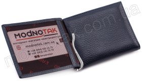 Синий кожаный зажим с монетницей KARYA (0930-44)