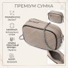 Бежевая женская сумка из натуральной кожи на цепочке Vintage 2422381 modnotak фото - 14