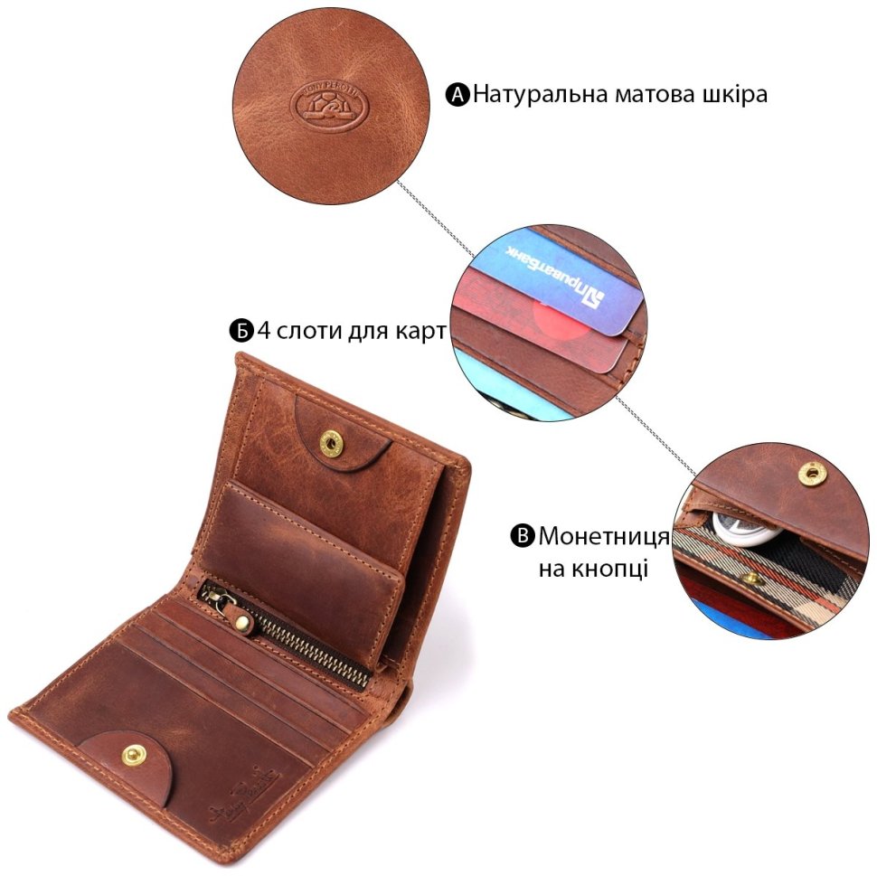 Кожаное портмоне из натуральной винтажной кожи в светло-коричневом цвете Tony Perotti Италия 103318 modnotak фото №4