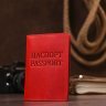 Красная женская матовая обложка на паспорт из натуральной кожи крейзи хорс Shvigel (2413959) - 8
