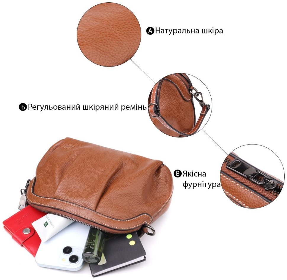 Повсякденна шкіряна жіноча сумка через плече зі стильним драпіруванням коричневого кольору Vintage 98218 modnotak фото №11