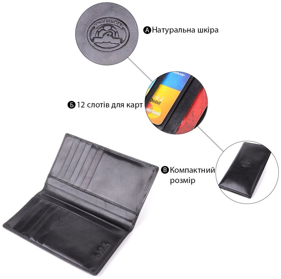 Купюрник из гладкой кожи черного цвета для мужчин Tony Perotti без застежки 108518 modnotak фото №4