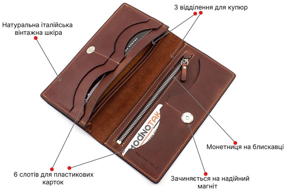 Стильный кожаный купюрник ручной работы в коричневом цвете Grande Pelle (13083) фото №4 Стильный кожаный купюрник ручной работы в коричневом цвете Grande Pelle (13083) modnotak фото №4
