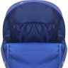 Текстильный подростковый рюкзак синего цвета Bagland (55419) - 5