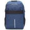 Текстильний синій чоловічий рюкзак з замком Monsen (19356) - 1