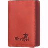 Красная женская кредитница компактного размера из винтажной кожи SHVIGEL (2415305) - 1