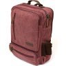 Малиновий жіночий текстильний рюкзак на два відділення Vintage (20615) - 1
