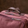 Малиновый женский текстильный рюкзак на два отделения Vintage (20615) - 7