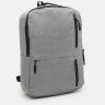 Сірий чоловічий текстильний рюкзак з сумкою Monsen (22151) - 2
