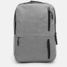 Сірий чоловічий текстильний рюкзак з сумкою Monsen (22151) - 3