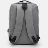 Сірий чоловічий текстильний рюкзак з сумкою Monsen (22151) - 4