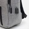 Сірий чоловічий текстильний рюкзак з сумкою Monsen (22151) - 5