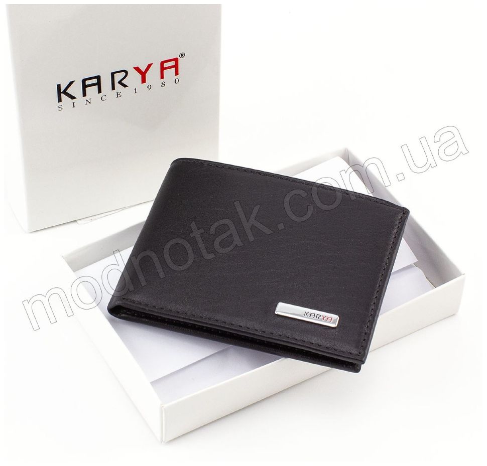 Маленький шкіряний гаманець на магнітах KARYA (0955-1)
