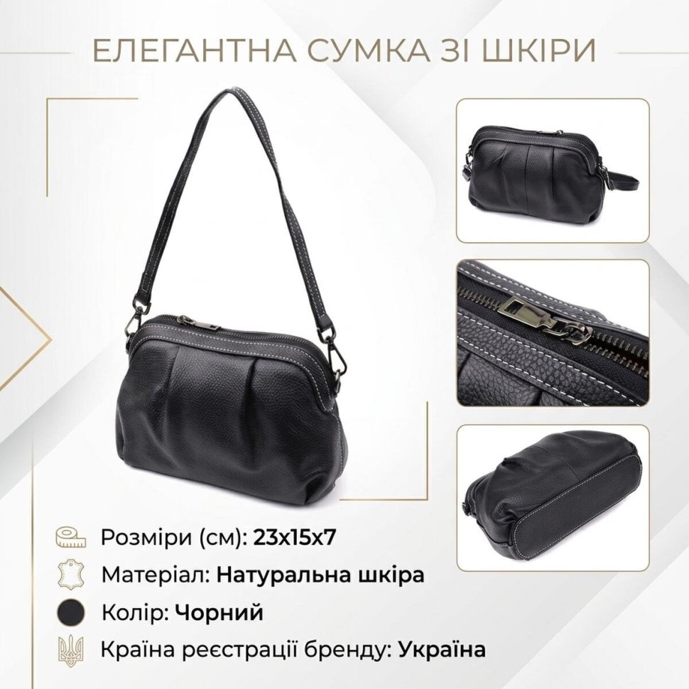 Повсякденна жіноча сумка з фактурної шкіри з драпіруванням через плече Vintage 98219 чорного кольору modnotak фото №14