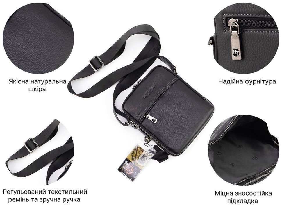 Вертикальна чоловіча наплечная сумка з натуральної шкіри H.T Leather (10257) modnotak фото №4