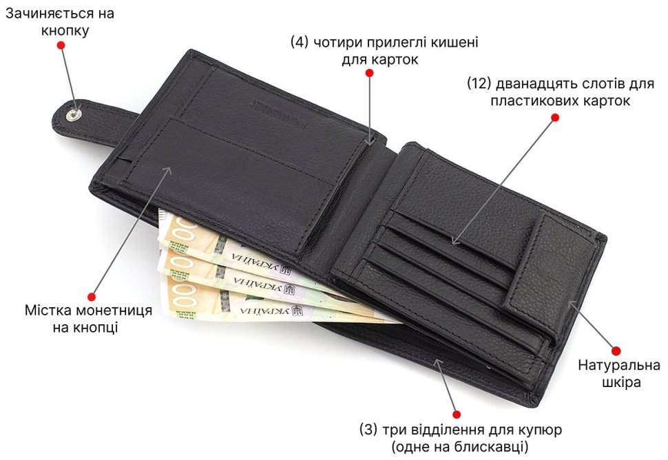 Шкіряне портмоне з блоком для карток ST Leather (18834) modnotak фото №4