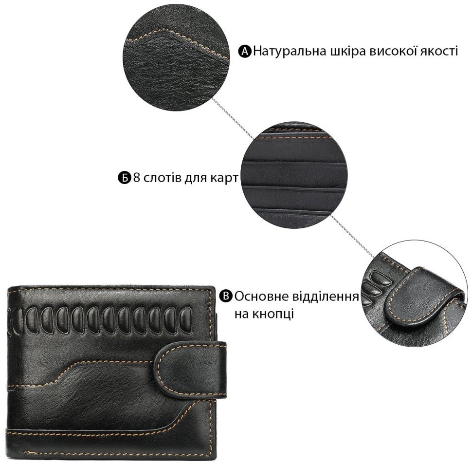 Стильний чорний чоловічий гаманець із натуральної шкіри з тисненням Vintage (2420234) modnotak фото №12