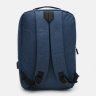 Синій чоловічий рюкзак з текстилю з сумкою і гаманцем в комплекті Monsen (22152) - 4