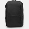 Чоловічий текстильний рюкзак чорного кольору із сумкою в комплекті Monsen (22150) - 3