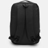 Чоловічий текстильний рюкзак чорного кольору із сумкою в комплекті Monsen (22150) - 4