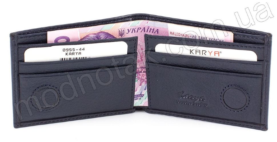Маленький шкіряний гаманець на магнітах KARYA (0955-44)