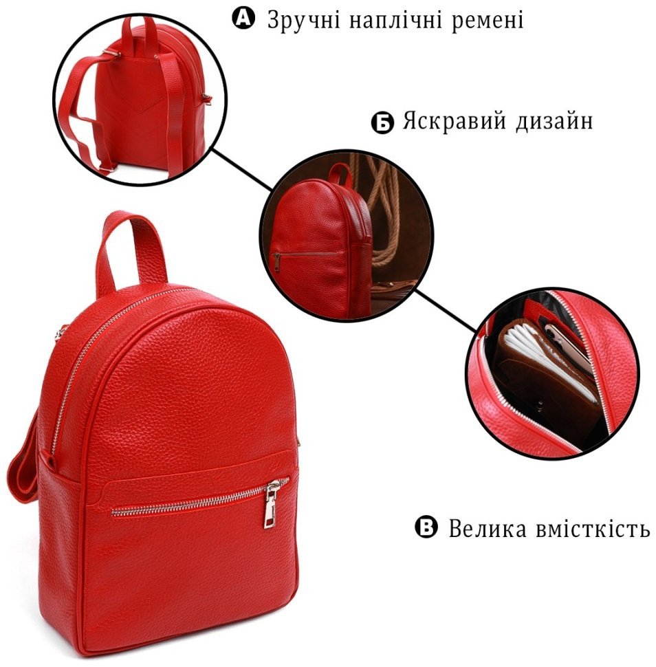 Городской женский рюкзак из натуральной кожи красного цвета Shvigel (16301) modnotak фото №11