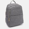 Серый женский тканевый рюкзак на молниевой застежке Monsen 71822 - 2