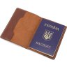 Коричневая кожаная обложка для паспорта с надписью З Україною в серці - Grande Pelle (13188) - 2