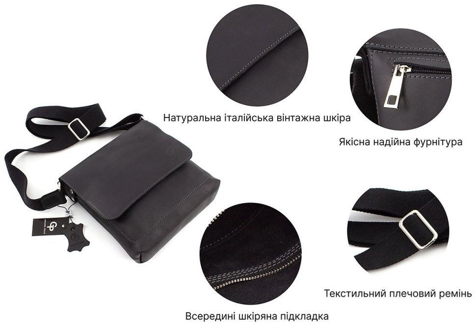 Повсякденна чоловіча сумка чорного кольору з вінтажній шкіри Grande Pelle (13283) modnotak фото №4