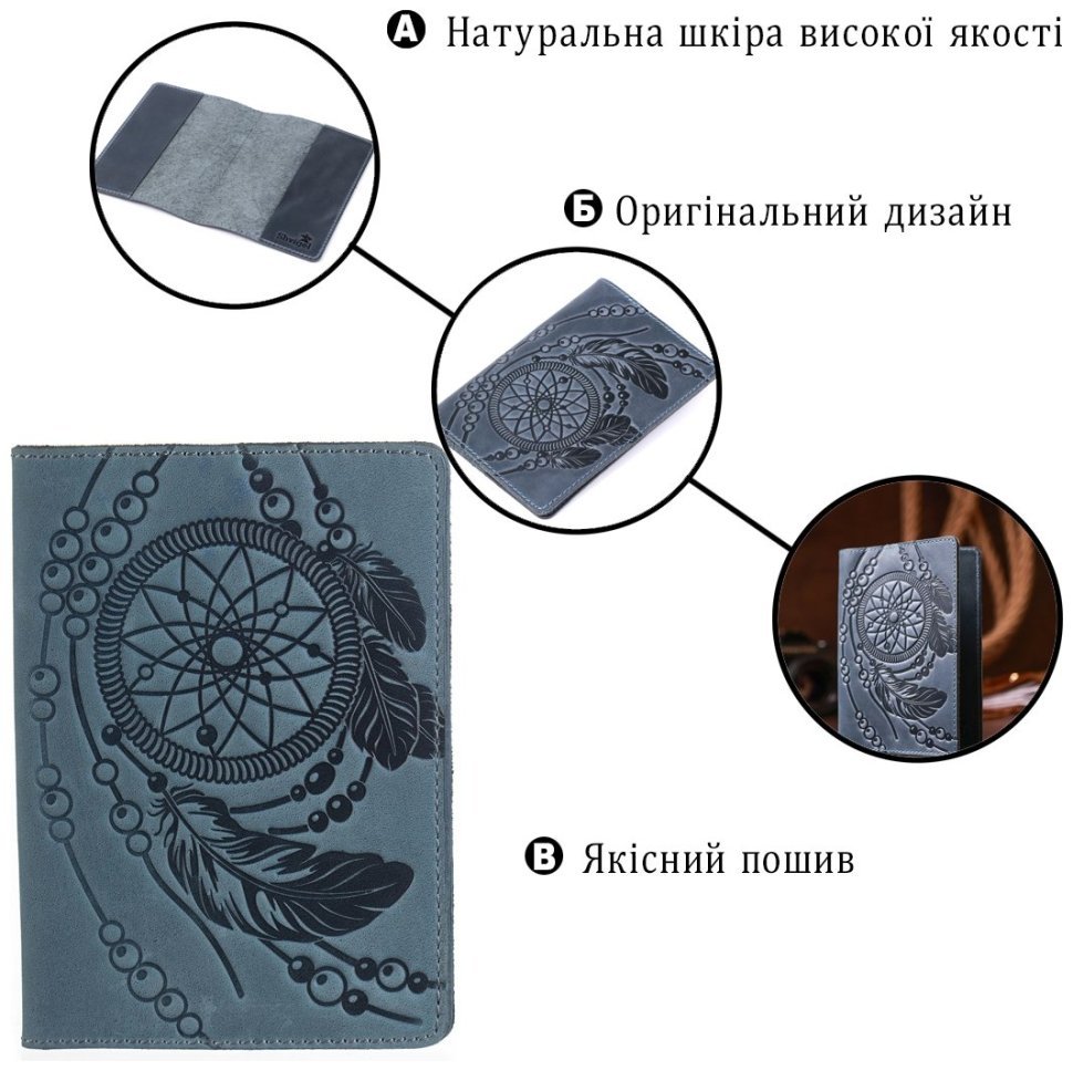 Синя обкладинка на паспорт із натуральної шкіри з малюнком SHVIGEL (2413795) modnotak фото №10