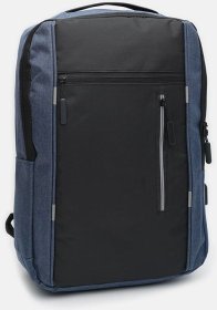 Стильний чоловічий синій рюкзак з текстилю з сумкою та гаманцем у комплекті Monsen (22155)