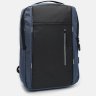 Стильний чоловічий синій рюкзак з текстилю з сумкою та гаманцем у комплекті Monsen (22155) - 2