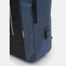Стильный мужской синий рюкзак из текстиля с сумкой и кошельком в комплекте Monsen (22155) - 5
