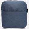 Стильный мужской синий рюкзак из текстиля с сумкой и кошельком в комплекте Monsen (22155) - 7