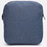 Стильний чоловічий синій рюкзак з текстилю з сумкою та гаманцем у комплекті Monsen (22155) - 8