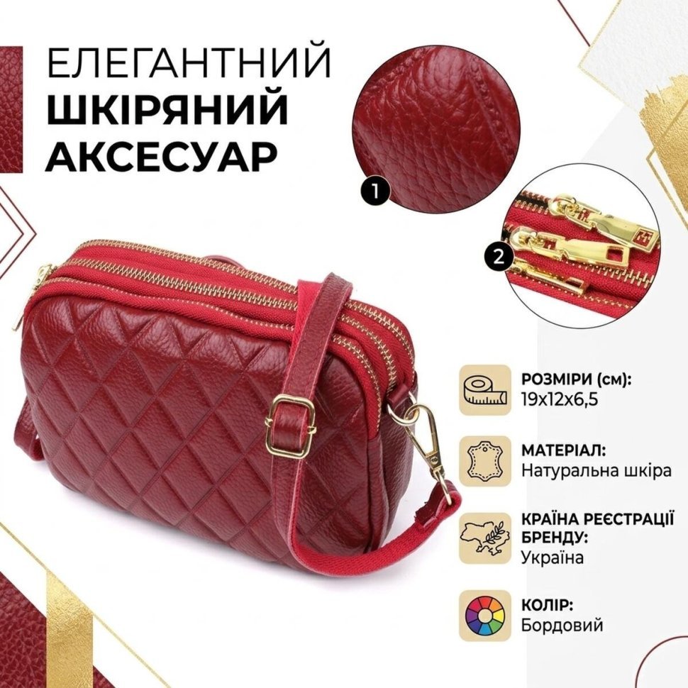 Городская женская сумка из фактурной кожи на три отделения через плечо Vintage 98222 бордового цвета modnotak фото №13
