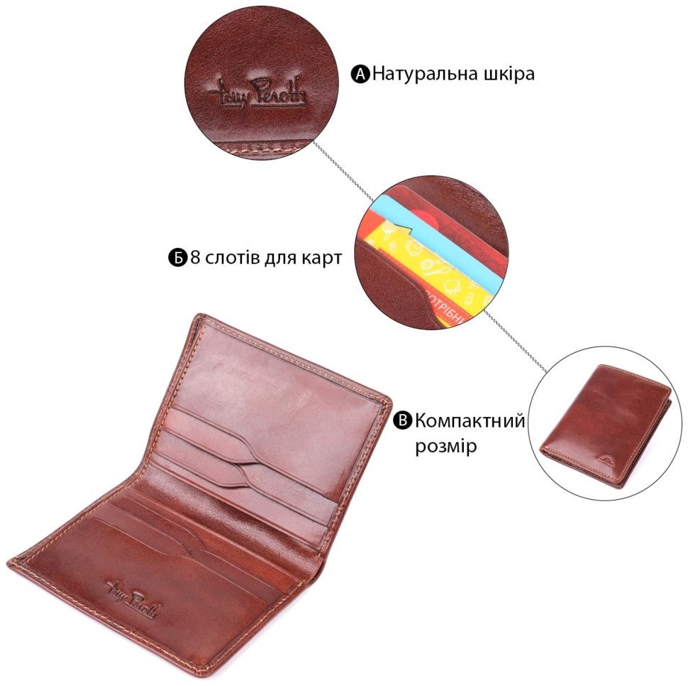 Небольшой мужской кошелек из гладкой кожи без застежки Tony Perotti коричневый 108522 modnotak фото №4