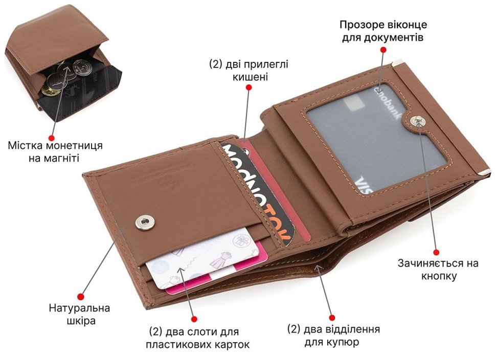 Коричневый женский кошелек из натуральной кожи на кнопке Marco Coverna 68622 modnotak фото №4