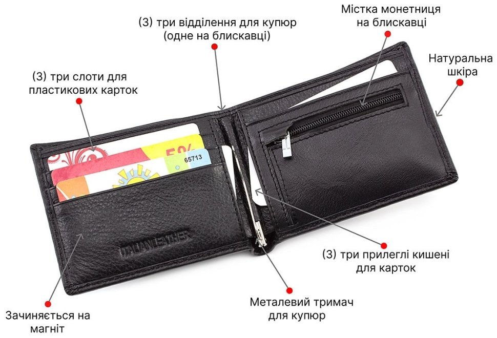 Мужской кожаный кошелек с зажимом ST Leather (16767) modnotak фото №4
