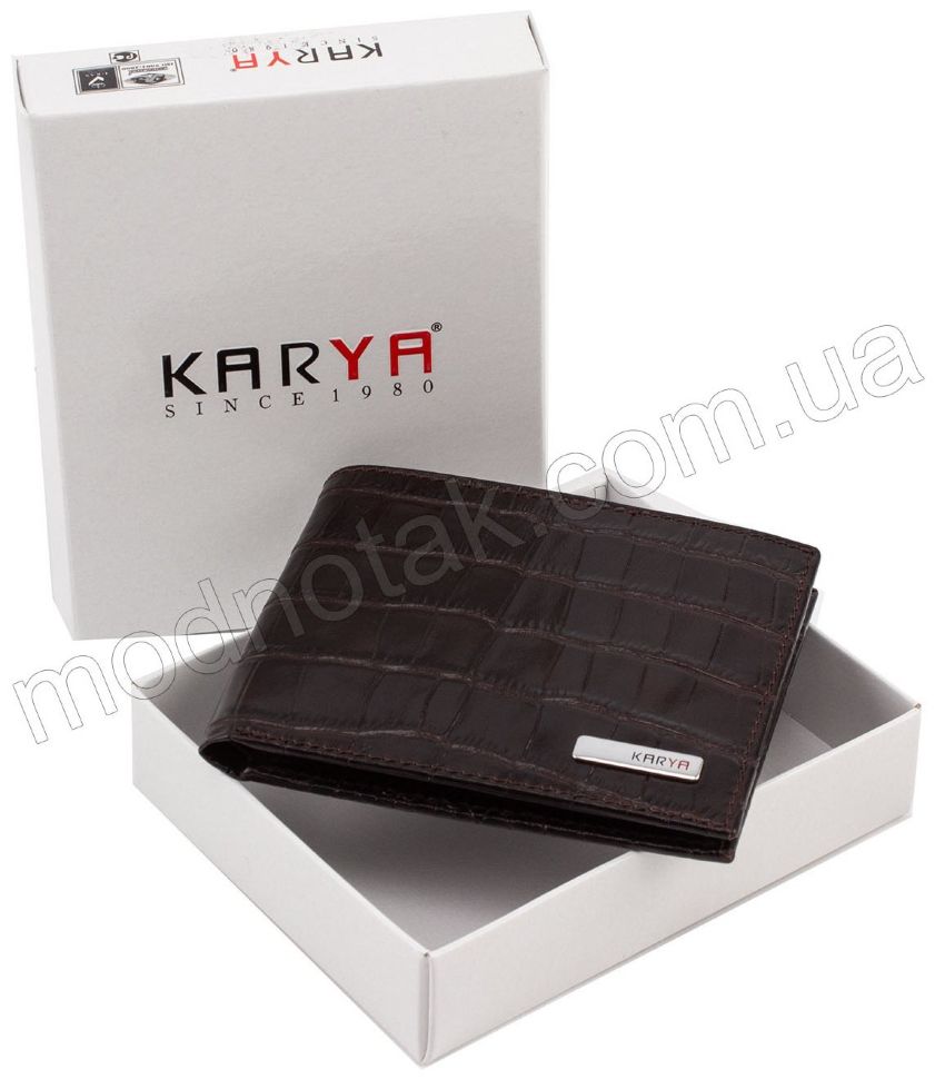 Коричневе компактне портмоне без фіксації KARYA (0941-57)