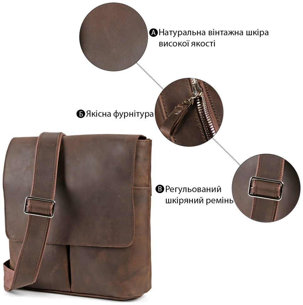 Чоловіча сумка на плече із вінтажної шкіри коричневого кольору SHVIGEL (00998) modnotak фото №12