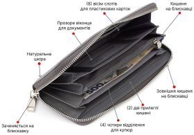 Вместительный кожаный кошелек на молнии Marco Coverna (18021)