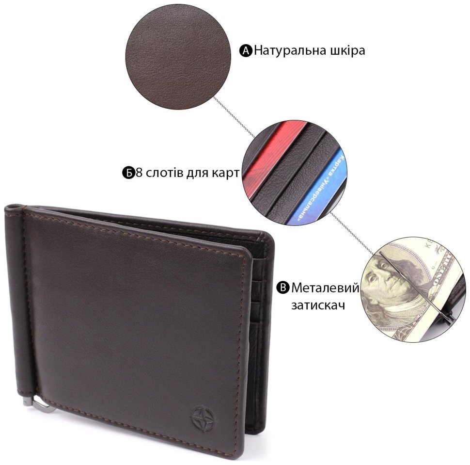 Коричневый кожаный зажим для купюр и карточек Tony Perotti 103323 Италия modnotak фото №4