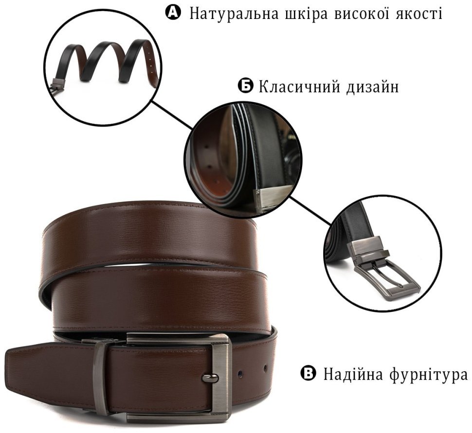 Кожаный двухсторонний мужской ремень под брюки с пряжкой сатинового цвета Vintage 2420225 modnotak фото №8