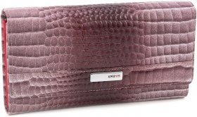 Молодіжний гаманець з натуральної шкіри фіолетового кольору KARYA (1060-505)