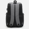 Серый текстильный мужской рюкзак с отсеком под ноутбук Monsen (56223) - 3