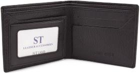 Мужской бумажник для купюр и карточек ST Leather (18820) - 2