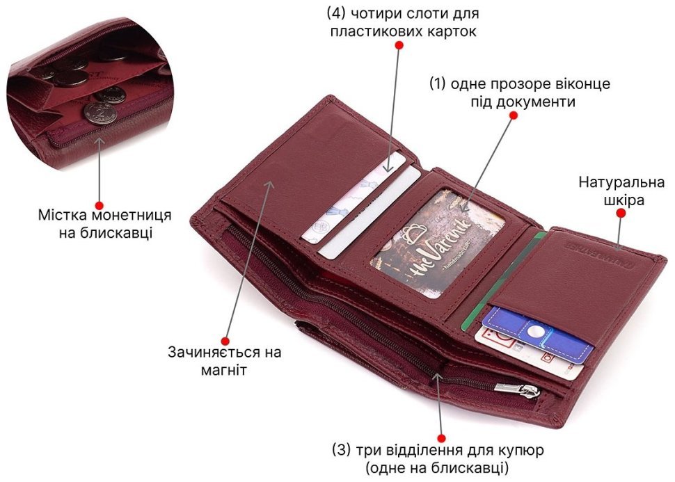 Бордовий жіночий гаманець компактного розміру із натуральної шкіри із монетницею ST Leather 1767223 modnotak фото №4